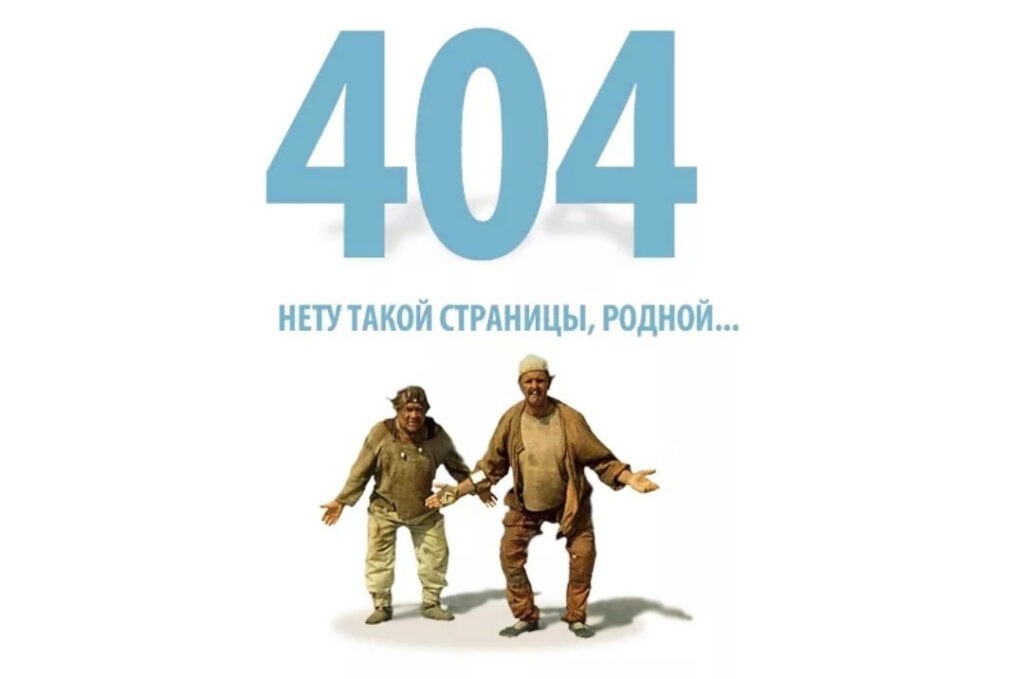 404